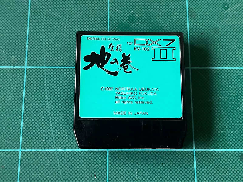 DX7カートリッジ 生福 SHOFUKU PART2 VoiceROM for DX7 DX7用