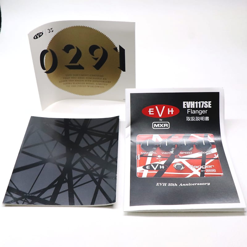 MXR EVH117SE EVH 35th Anniversary Flanger [SN MMI13B794