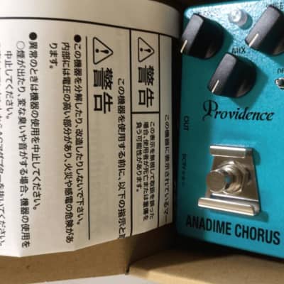 Reverb.com listing, price, conditions, and images for providence-anadime-chorus-adc-4