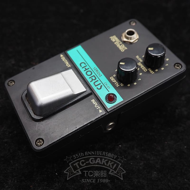 ギター YAMAHA CHORUS CH-01 Yamaha CH-01 Stereo Analog Chorus 1980s Vintage Guitar Pedal
