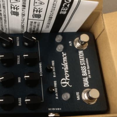 Providence DBS-1 - Gearspace