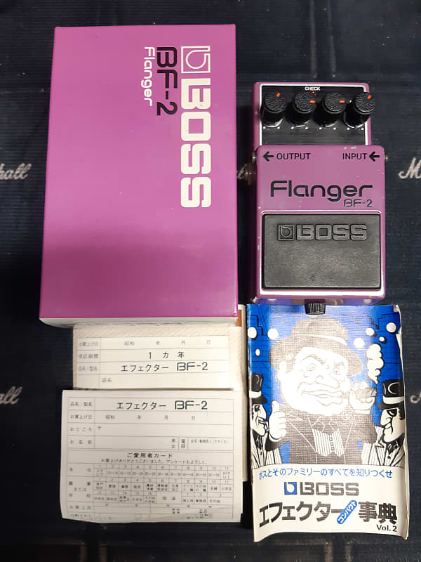 Boss BF-2 Flanger