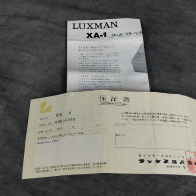 LUXMAN XA-1 MC Cartridge Demagnetizer w/ original Box In Excellent Condition image 7