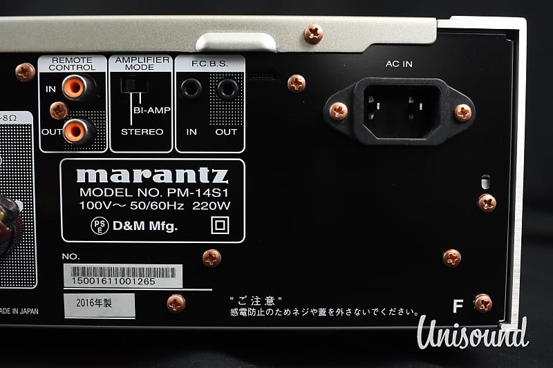 Marantz PM-14S1 Integrated amplifier in Excellent condition