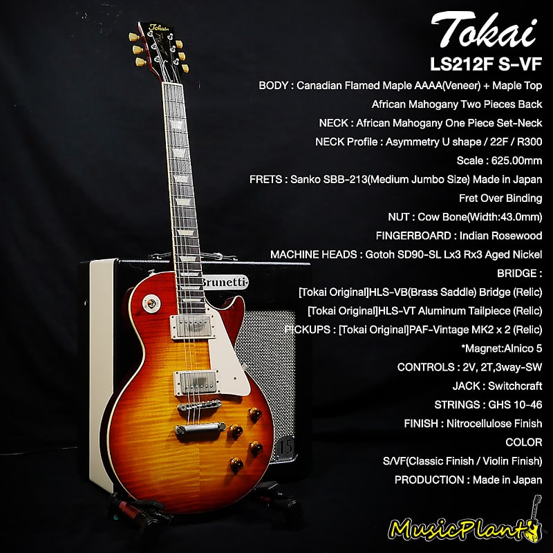 Tokai LS212F 極薄オールラッカー 2018年製 LS212F C/HB #2247319 | 【クロサワ楽器店オンラインショップ