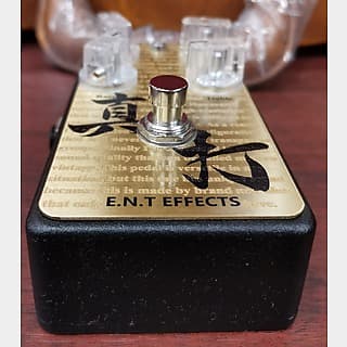 e.n.t effects Shin'uchi 真打　[Made in Japan] [NGY025] 2022
