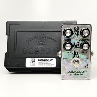 Reverb.com listing, price, conditions, and images for tanabe-dumkudo