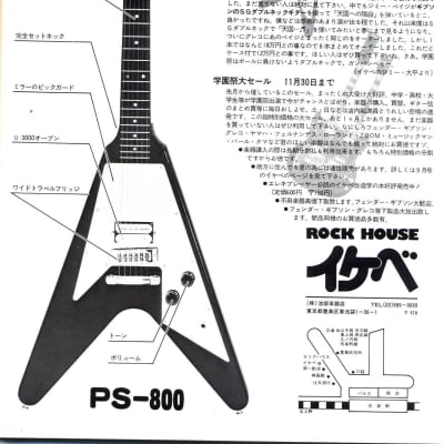 Greco PS-800 Kiss Paul Stanley 1978 Flying V Japan Vintage MIJ U3000 Ikebe  Limited Fujigen ibanez | Reverb Italia