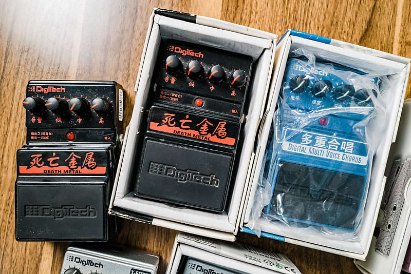Complete Chinese Logo Set: Digitech Bad Monkey - Death Metal