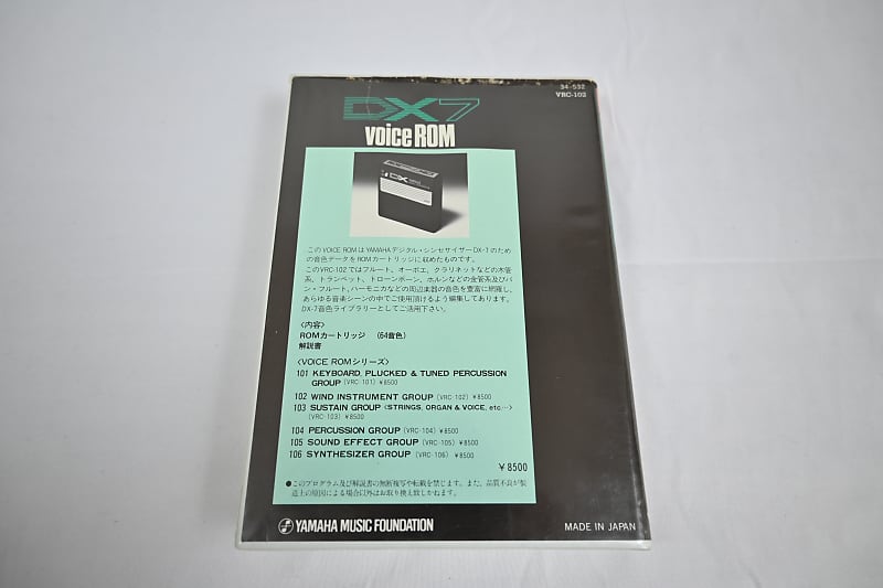 YAMAHA 「 VRC-102 」DATA CARTRIDGE fof DX7 Yamaha DX7 DX Data RAM Cartridge In Excellent Condition | eBay