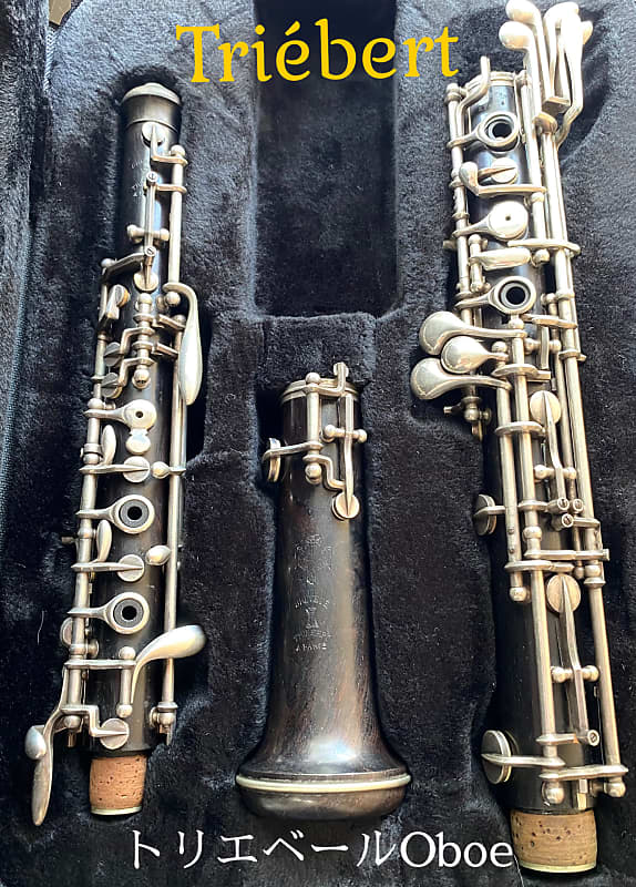 トリエベール（Triébert）オーボエ Trièbert System 4 Oboe – Duke University Musical Instrument