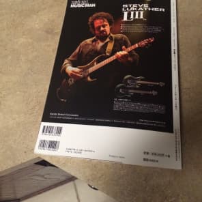 Steve Lukather Music Book , Young Guitar Magazine, Tab, Gear