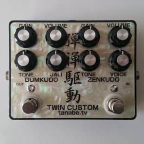 Toshihiko Tanabe (Tanabe.tv) Dumkudo/Zenkudo Twin Custom