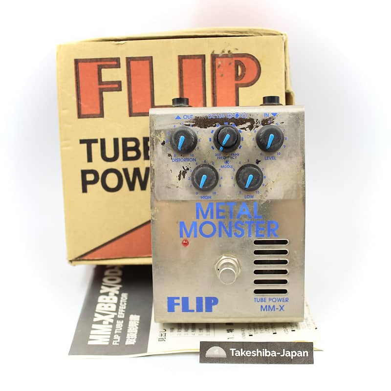 Guyatone Flip Metal Monster