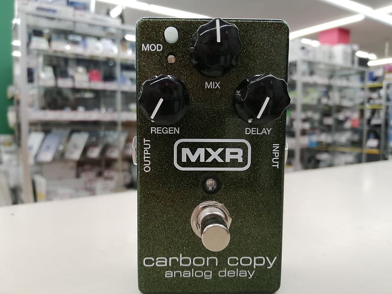 MXR Carbon Copy
