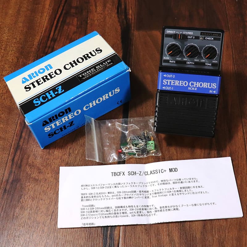 TBCFX ARION SCH-Z/CLASSIC+ MOD