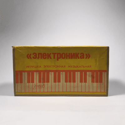 Elektronika | Vintage Soviet Stylophone Musical Toy Made in USSR 1980s + Box image 10