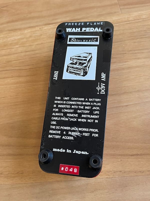 SHIN'S MUSIC　FREEZE FLAME WAH 20231213_114003_1200x1200.jpg?