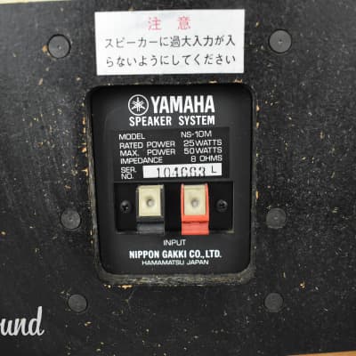 Yamaha NS-10M Speaker System in Very Good Condition [Japanese Vintage!] image 19
