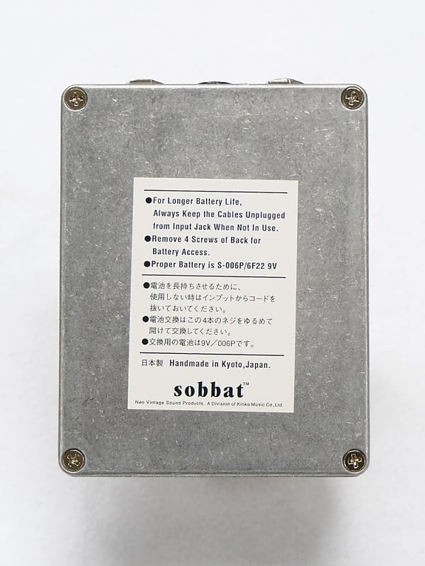 sobbat DRIVE Breaker DB-2 Overdrive 2021【Free Shipping