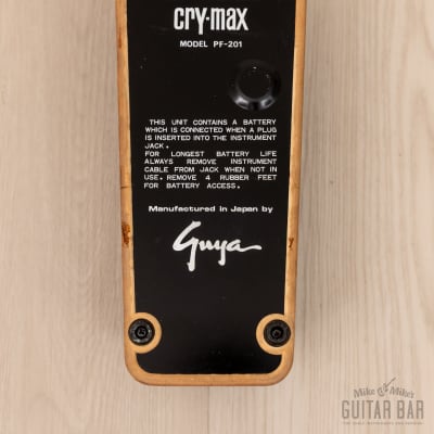 Guyatone cry-max PF-201 ワウペダル ボリュームペダルギター