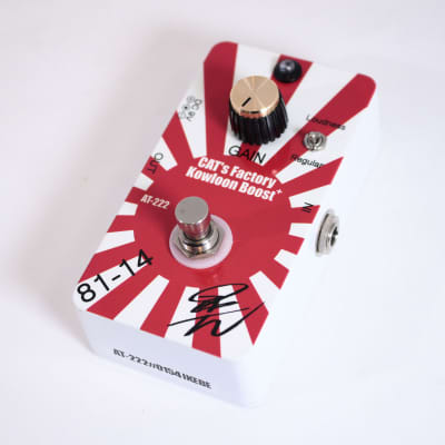 CAT's Factory Kowloon Boost AT-222