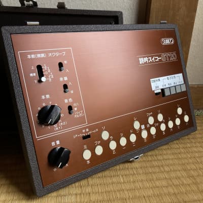 ☆ RARE ☆ 1970s Koto Synthesizer Suiko ST-20 + Speaker Suitcase ☆ Vintage Analog Synth Japanese Scale Tuning! EXC! image 3