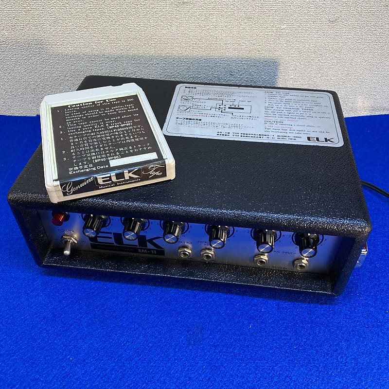 1978 ELK EM-11 Professional ECHO machine- Packed with