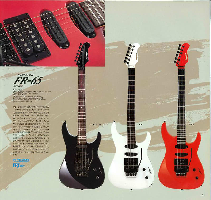 FERNANDES  FR-65 FRT-5B 1980年代 FERNANDES FR-65 FRT-5B 1980年代