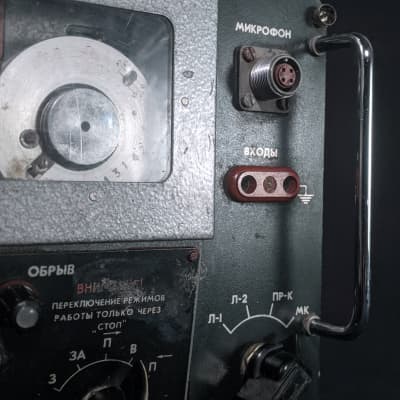 MN-61 - Soviet Military Lo-Fi Tape Wire KGB Recorder /w ALL Extras | SERVICED image 9