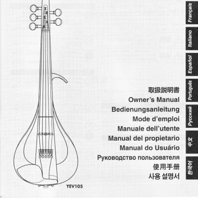 YEV-105 Yamaha - Natural - Electric Violin - Authorized Dealer - 5 Year Warranty image 6