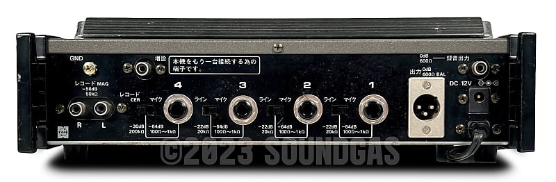 ナショナルオーディオミキサー　WR-420A National Mic Mixer WR-420A FOR SALE – Soundgas