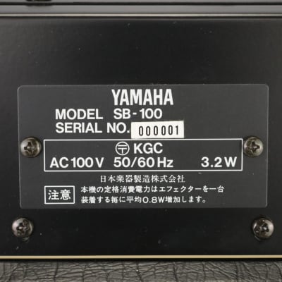 Yamaha SB-100 Analog Pedal Board Serial #01! Owned Signed By