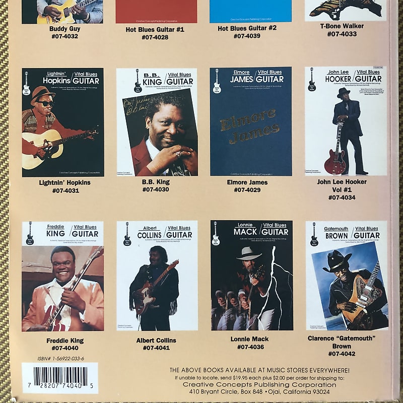 Gatemouth Brown / Vital Blues Guitar貴重