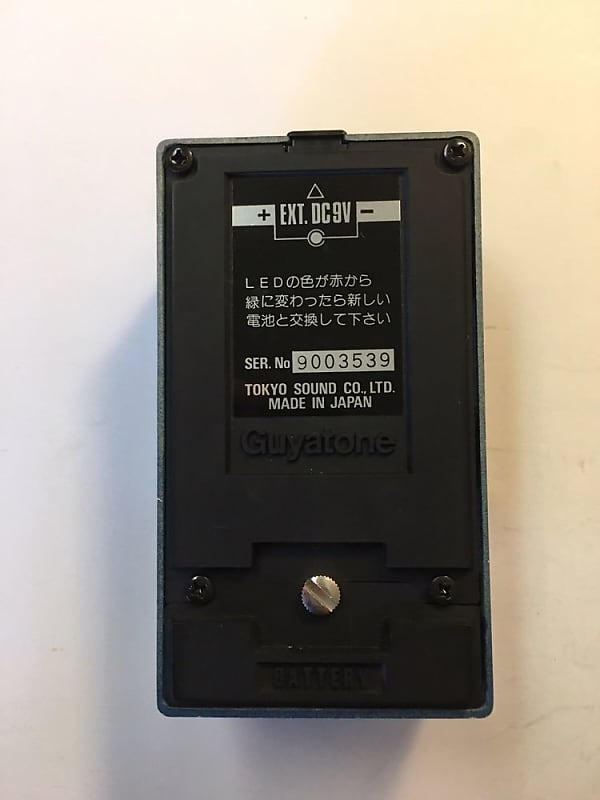 Guyatone PS-036 G-VIII 8-Point Equalizer Pro Rare Vintage