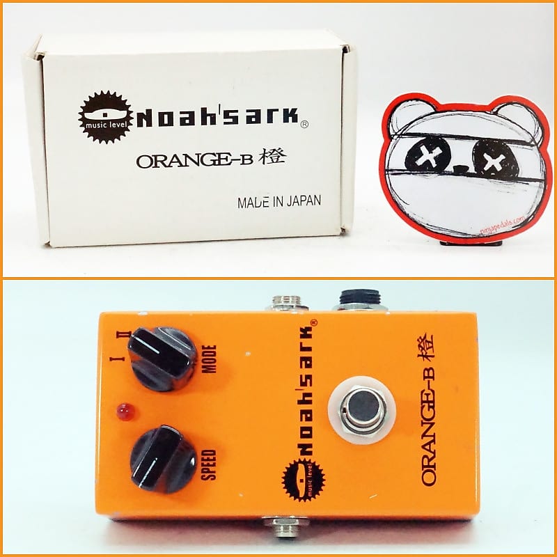 Noah'sark ORANGE-A 橙 ORANGE-B 橙 フェイザー