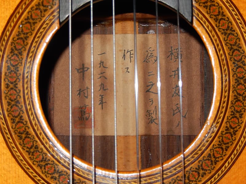 Luthier Nakamura