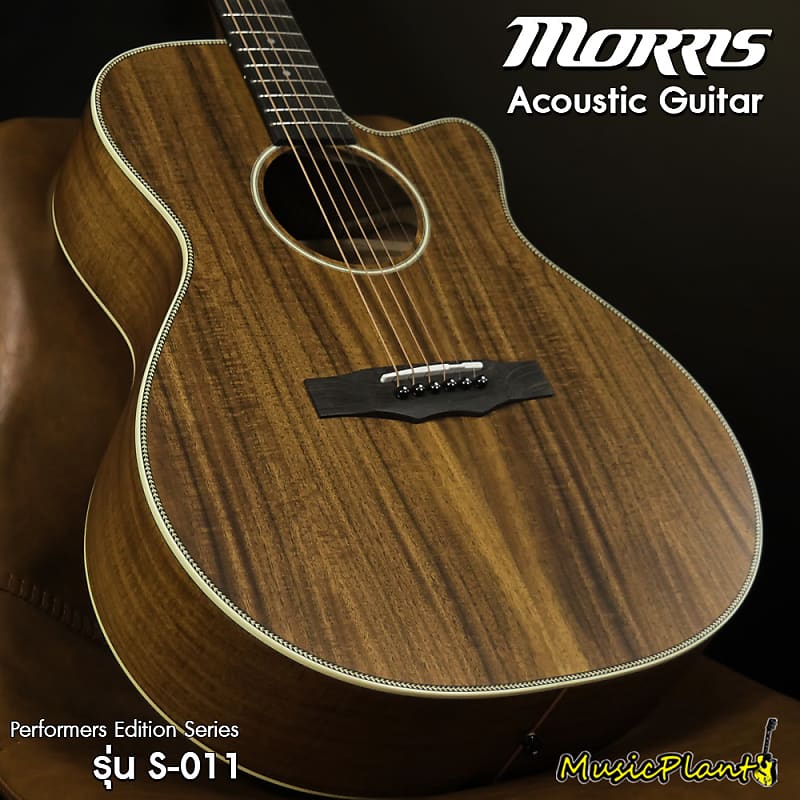 Morris S-011