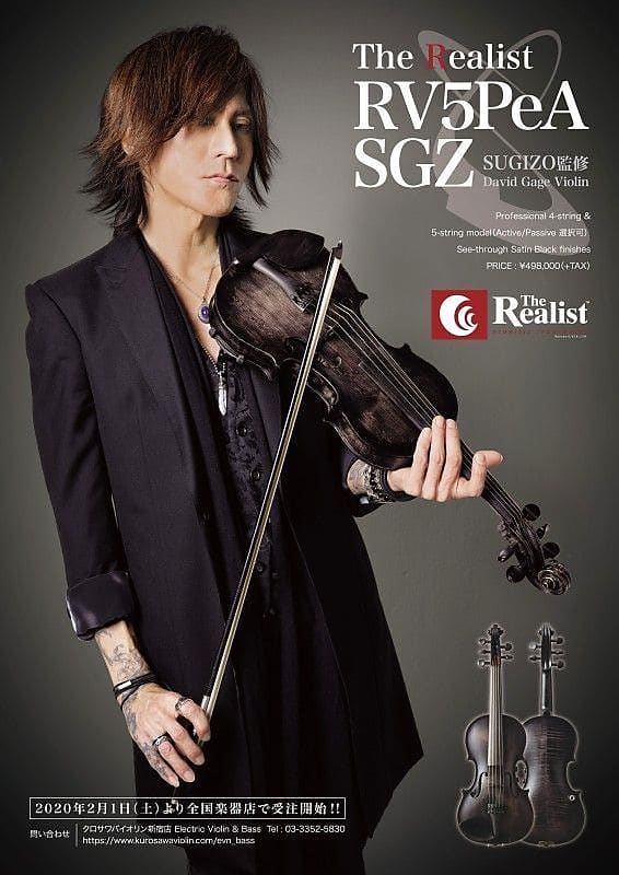 David Gage The Realist Violin RV4PeA SGZ [Sugizo signature model] [OLS091]
