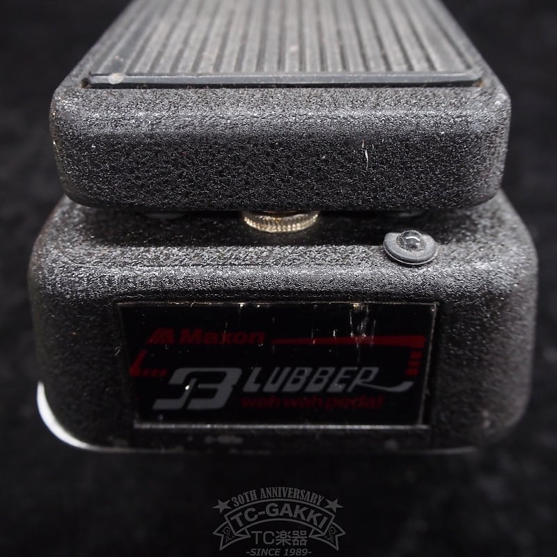 1980's Maxon BLUBBER wah wah pedal (23373) | Reverb Canada