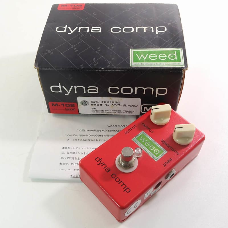 またタバコ臭はないでしょうか【早い者勝ち】WEED Dyna Comp