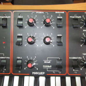 Estradin Altair - 231 soviet analog synthesizer 1986 black image 12