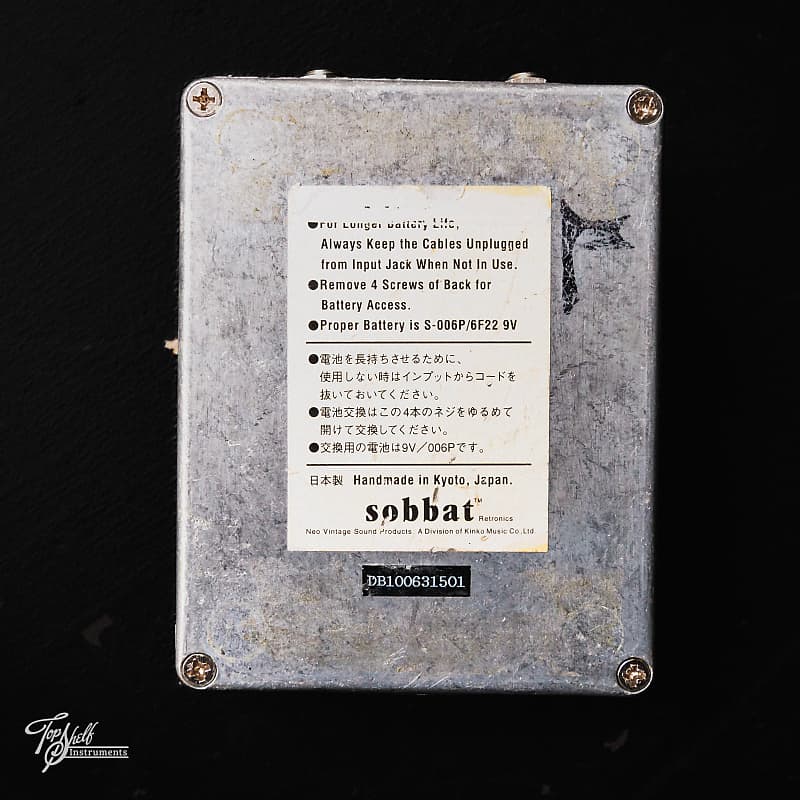 ギター sobbat DB-1 DRIVE Breaker Distortion sobbat DRIVE Breaker DB-1