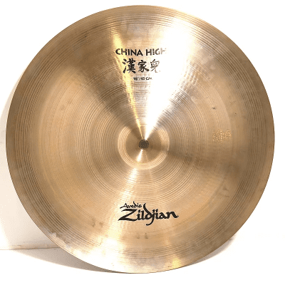 Zildjian 18" A Series China High Cymbal 1982 - 2012