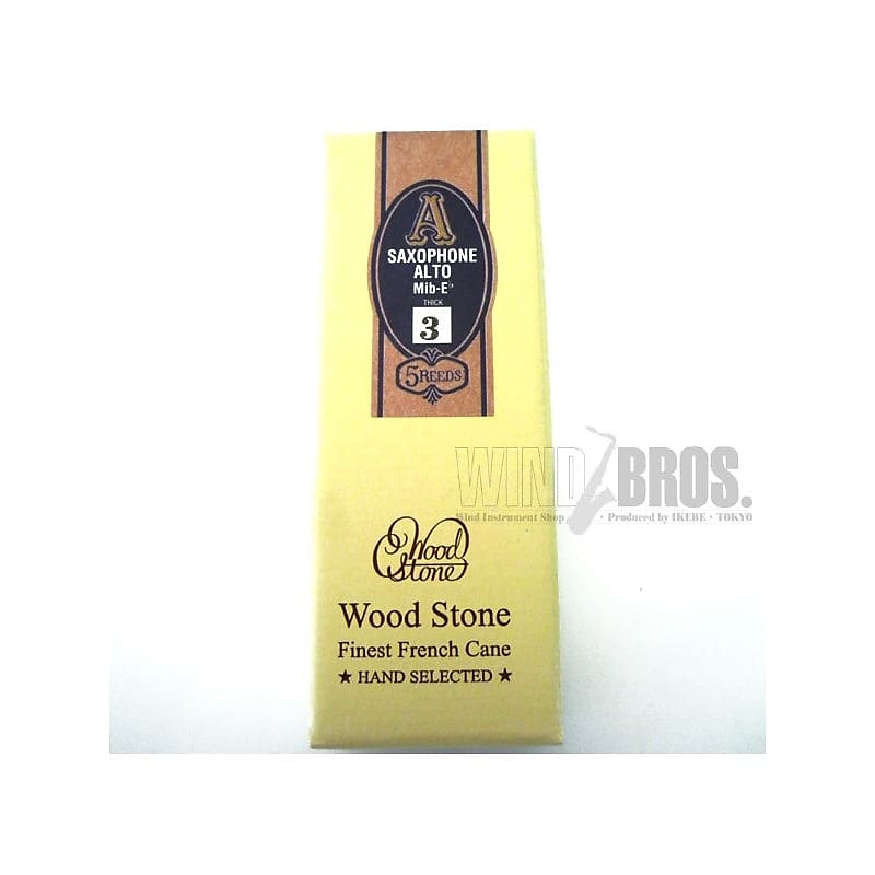 Wood Stone [Hardness 21/2] Alto Saxophone Reed Woodstone Reverb