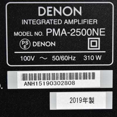 DENON PMA-2500NE Advanced Ultra high current MOS Integrated amplifier(Excellent) image 15