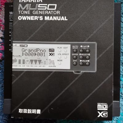 Yamaha MU50 Sound Module - PARTS ONLY image 8