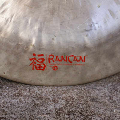 Latin Percussion 16" Rancan China image 5