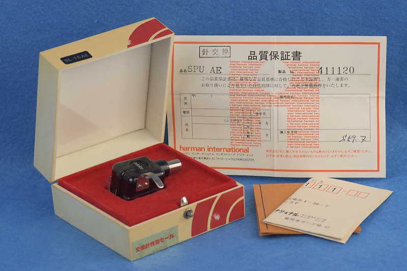 Ortofon SPU-AE MC Cartridge In Excellent Condition  			