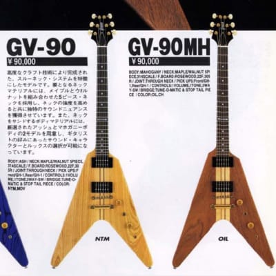 1996 Greco GV-90 | Reverb